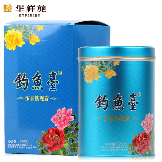 华祥苑 钓鱼台浓香铁观音 125g 钓鱼台（北京）合作出品 商品图0