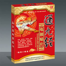 通九经电极贴片(原通九经通关痛麻消)