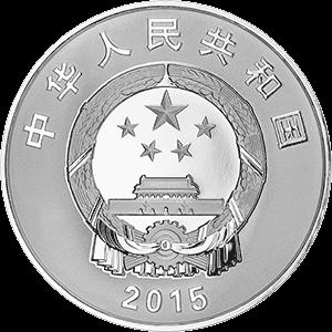 曹雪芹诞辰300周年金银纪念币 商品图4