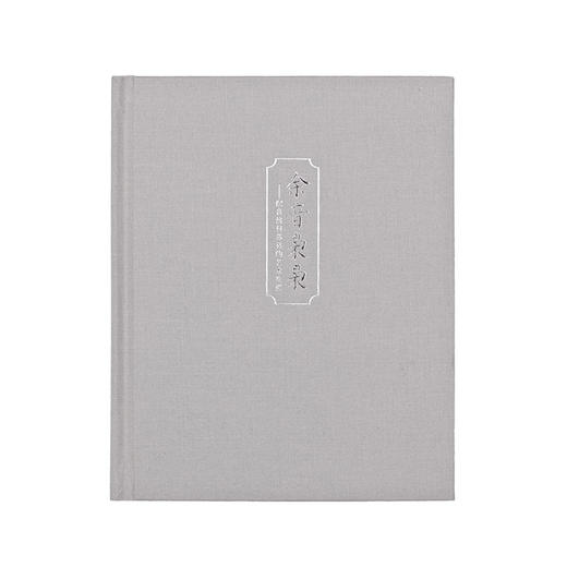 《余音袅袅》（苏秀导览上译厂历史精华，十二张CD收藏动人声音） 商品图1