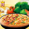 超级至尊披萨（9寸） 商品缩略图0