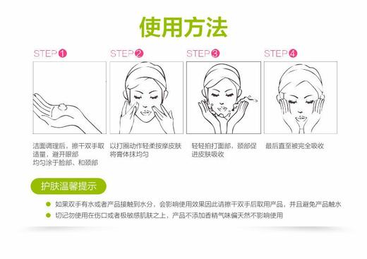 澳洲GM绵羊油250g 送女友老妈系列 45元包邮 商品图11