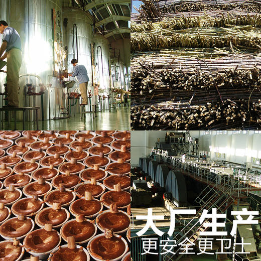 【吉顺号食品】-云南特产老土红糖块 手工红糖月子红糖 400g 商品图3