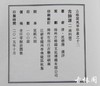《古诗源》一函四册 商品缩略图11