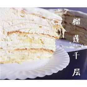 榴莲千层 |（表面三种水果装饰）