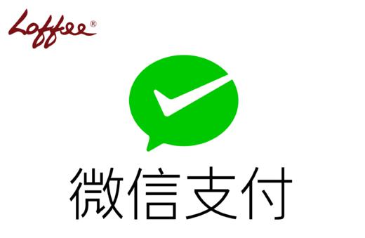 微信支付测试|不发货|不退款 - jamrock牙买加蓝山咖啡旗舰店