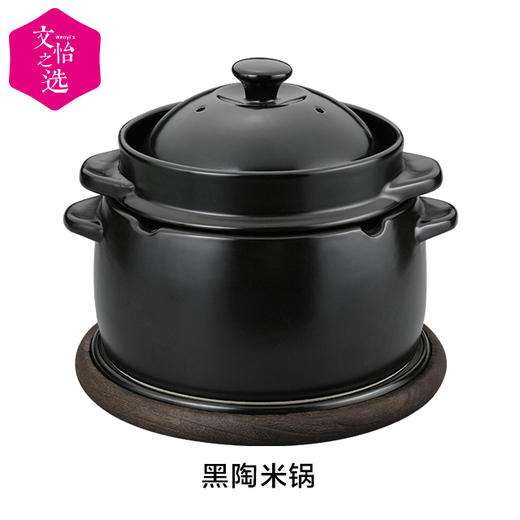 【文怡之选】日本K+dep凯得宝 黑陶米锅 蒸米饭锅煮米 砂锅 1800ML 顺丰包邮k20160001 商品图4