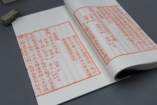 精刻《宋本酒经》朱砂红印本 商品图3