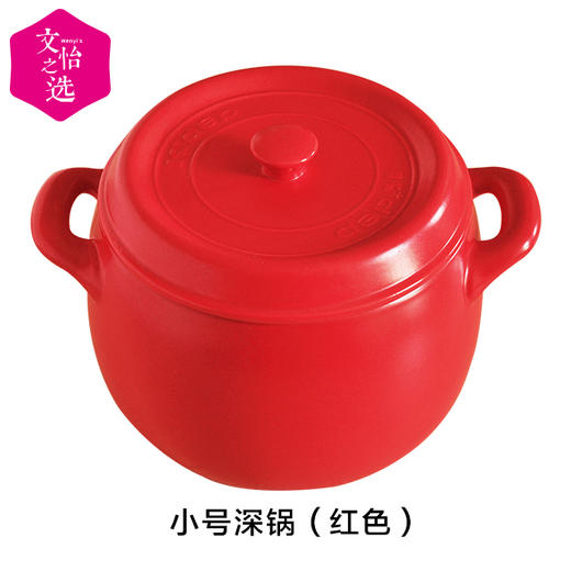 【文怡之选】日本K+dep凯得宝一代小号深汤锅陶瓷锅 煲汤 炖锅 砂锅 5升 顺丰包邮  适合3-5人 商品图4