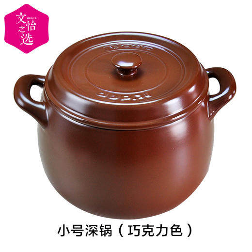 【文怡之选】日本K+dep凯得宝一代小号深汤锅陶瓷锅 煲汤 炖锅 砂锅 5升 顺丰包邮  适合3-5人 商品图2