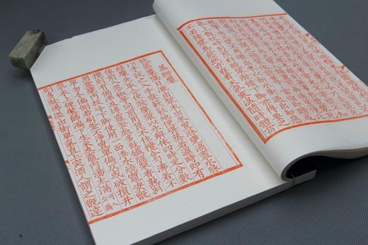 精刻《宋本酒经》朱砂红印本 商品图2