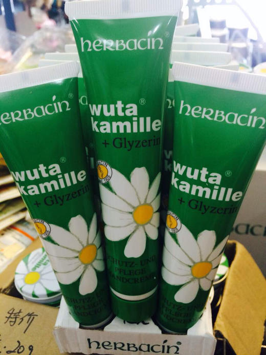 德国小柑橘护手霜（2款规格） 商品图2