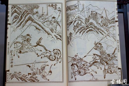 线装本 中国 四大名著 商品图11