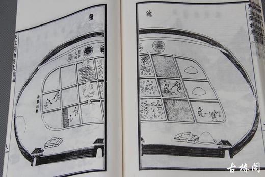 陶湘本《天工开物》一函三册 商品图5