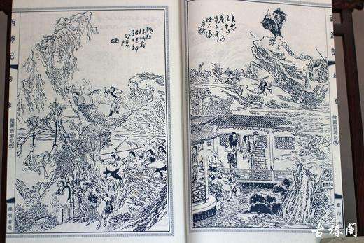 线装本 中国 四大名著 商品图3