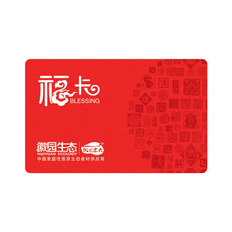 【徽园农夫】山林散养皖南土鸡初生蛋 宝宝蛋 套餐卡