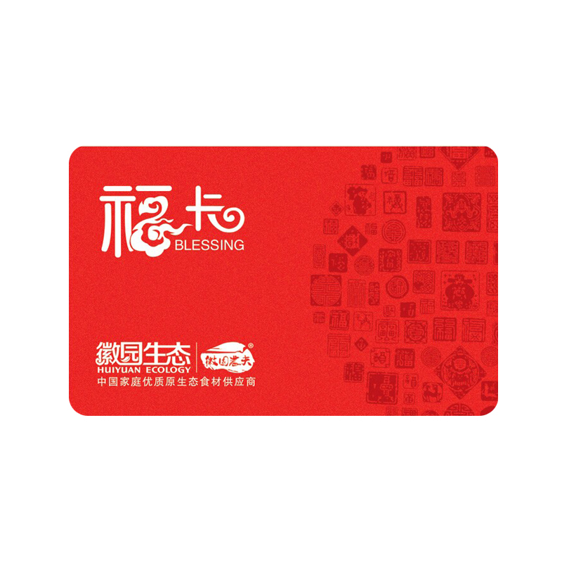 【徽园农夫】 山林散养皖南土鸡蛋  土鸡 商务礼品定制卡