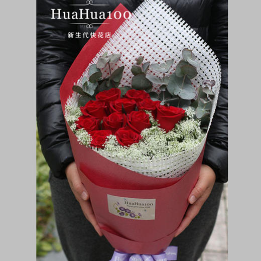 爱人-11朵红玫瑰花束B 商品图0
