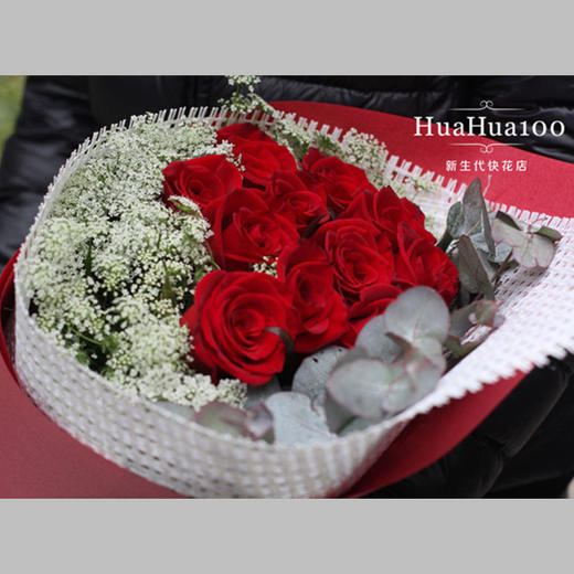 爱人-11朵红玫瑰花束B 商品图1