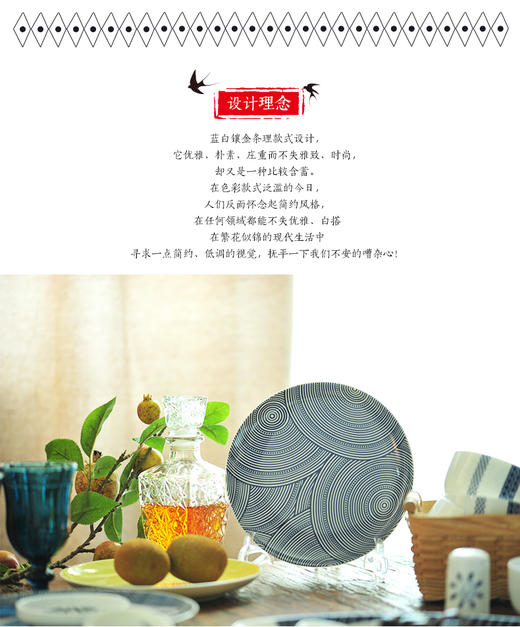 景德镇 陶瓷 国瓷 红叶  26头和风韩式创意餐具 商品图1