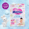 日本进口 花王Merries妙而舒纸尿裤 中号(M)婴儿尿不湿68片  适合6-11KG宝宝 商品缩略图1