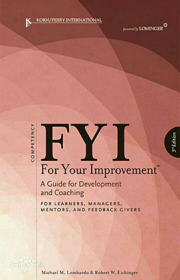 FYI For Your Improvement™ 5th电子版（中英文版）