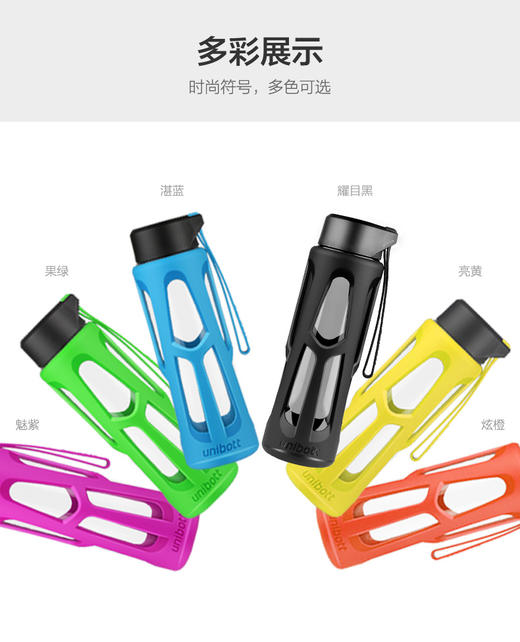 3折【UNIBOTT优道运动水瓶】 Tritan新型安全材质 塑料杯 便携防滑 商品图4