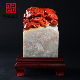 新疆彩玉母子貔貅官印 送礼佳品