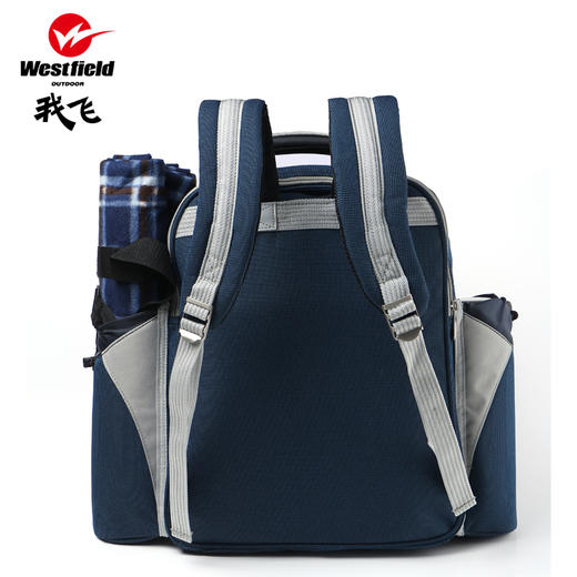 （永久下架）westfield/我飞户外野餐包四人套装 （赠送93LOGO定制版野餐垫） 商品图1