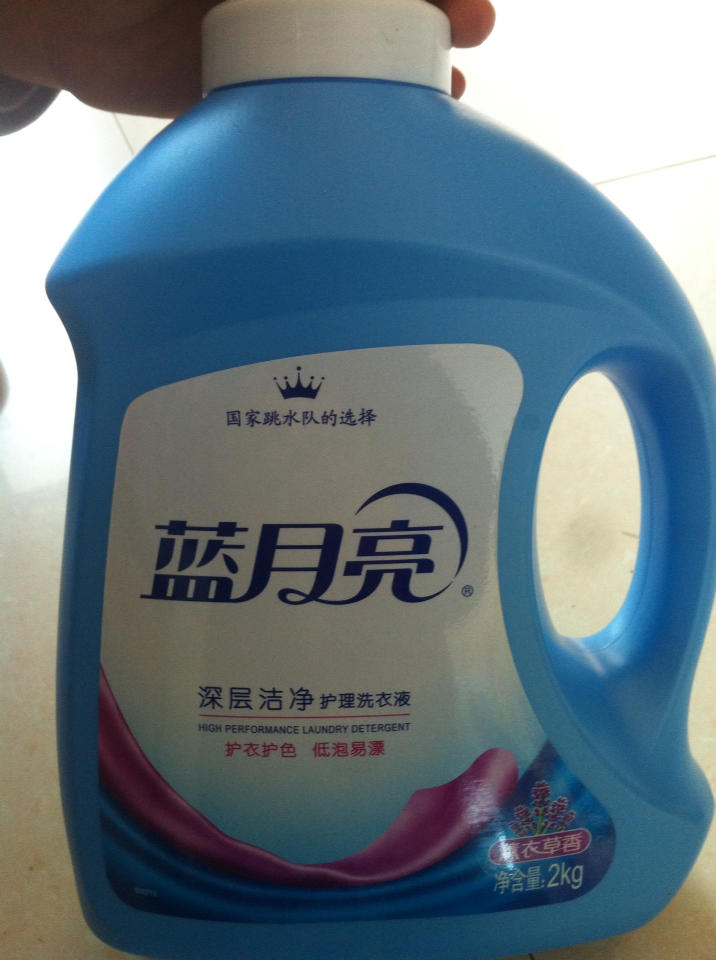 蓝月亮深层洁净2kg瓶装洗衣液衣物抗菌神器包邮正品