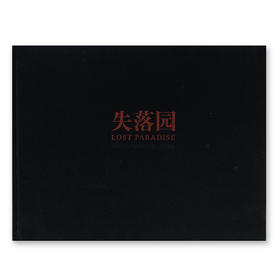 《失落园》展览/全新布面/钟维兴/映画廊出品
