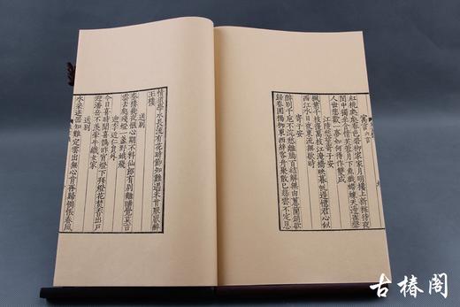 陈义时大师亲刻南宋书棚本《唐女郎鱼玄机诗》—墨印本 商品图8