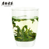 老谢家茶 黄山毛峰 绿茶 富溪沉香 250g 商品缩略图1
