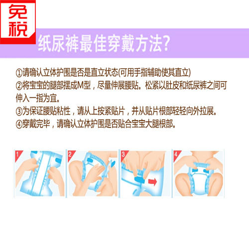 【两包装包邮】保税区直发 日本大王维E拉拉裤女宝宝 XL38 商品图1