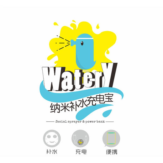 【为思礼 Martube】纳米补水喷雾器 皮肤加湿器 便携式移动电源 情人节圣诞节女友生日礼物 商品图4