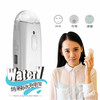 【为思礼 Martube】纳米补水喷雾器 皮肤加湿器 便携式移动电源 情人节圣诞节女友生日礼物 商品缩略图0