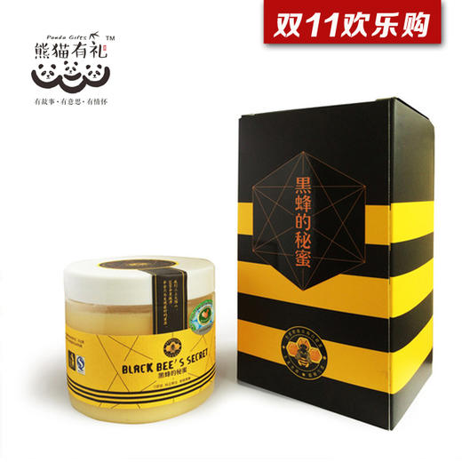 （永久下架）熊猫有礼珍稀紫椴黑蜂雪蜜组合 商品图0