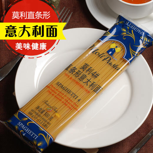意大利直条形意面，500克/袋 商品图0