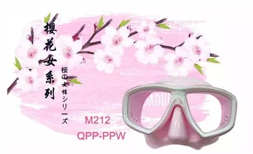 【装备面镜】TUSA樱花女系列面镜 商品图2