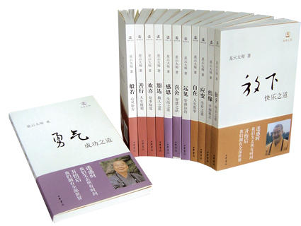 迷悟之间 商品图0