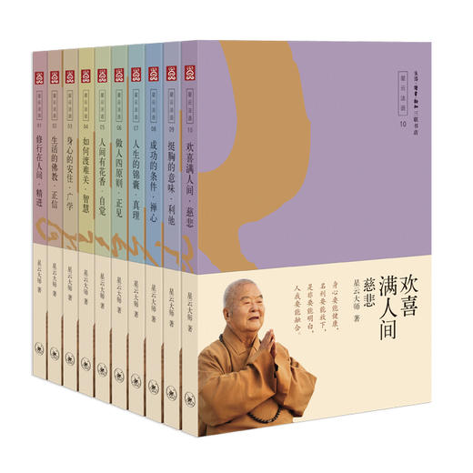 星云法语 商品图1