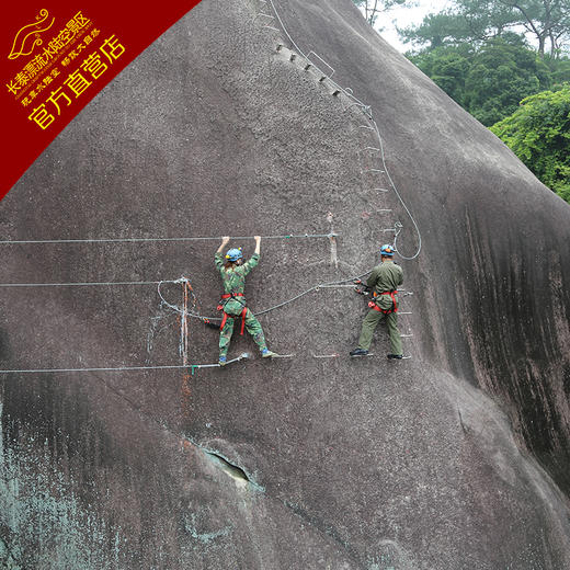 小黄山+攀岩联票（提前购） 商品图4