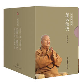 星云法语