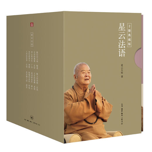 星云法语 商品图0