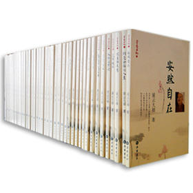 星云日记（共44册）