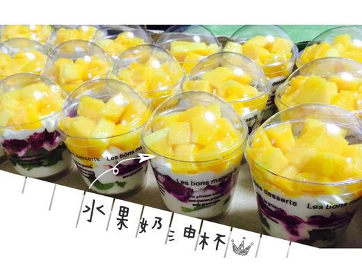 【小甜品满百起送】奶油水果杯 商品图3