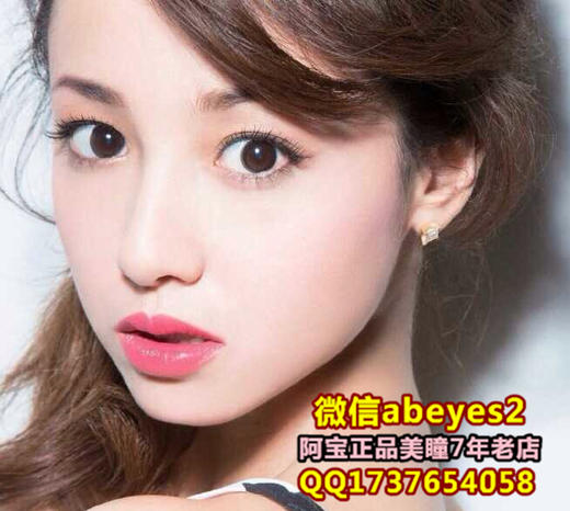 NEO 小黑环 （angelababy 同款）（韩国原产） 商品图0