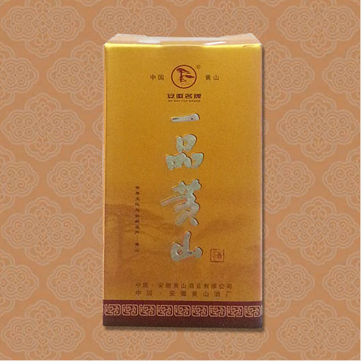 老酒自家贮藏38一品黄山酒250ml