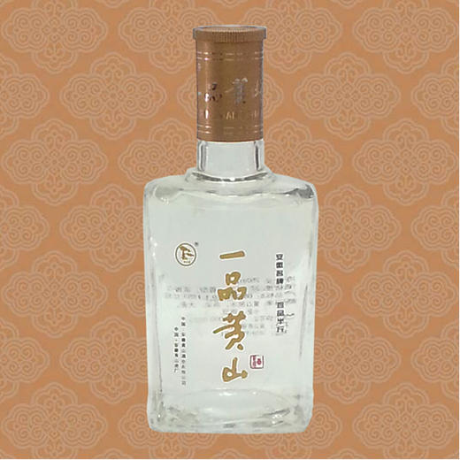 老酒38一品黄山酒250ml