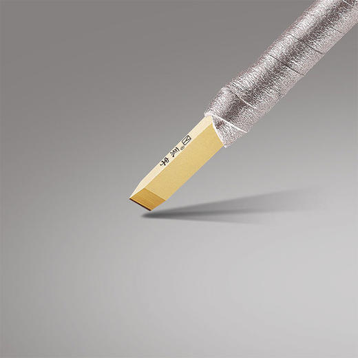 金石印坊 永字牌篆刻刀 驭系列 钨钢石刻刀篆刻工具刀具 金色平口刀缠皮防滑 商品图2